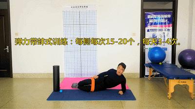 感觉腿不直？这种腿型还会导致膝盖疼，“X型”腿完整康复方案