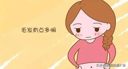 *处私**的毛发为何是卷的？这些相关的知识，了解一下有好处