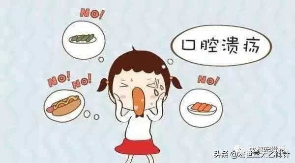 口腔溃疡反反复复怎样才能根除,口腔溃疡反复发作一招教你根治