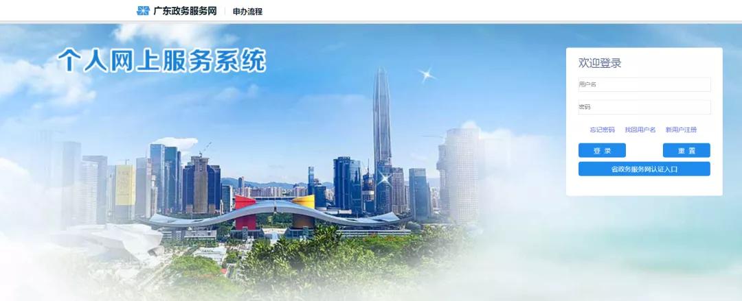 深圳市社保和公积金调整,深圳社保公积金管理办法