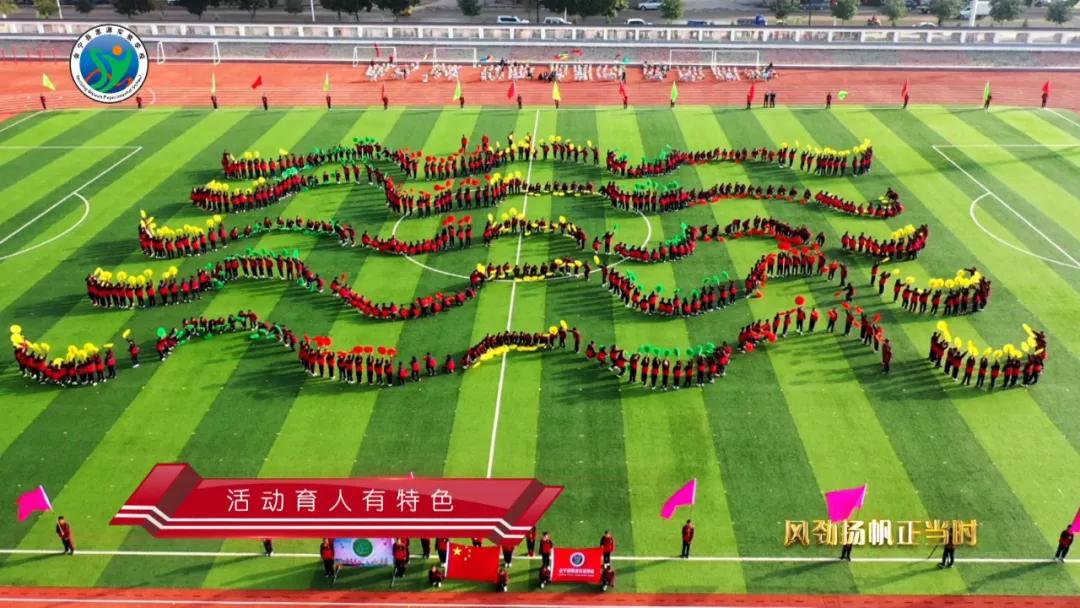 会宁思源实验学校,会宁县思源实验学校在哪里