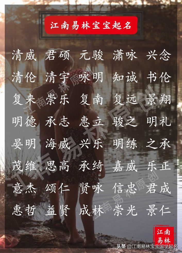 坚强的孩子200字,200个过目不忘的男孩名字