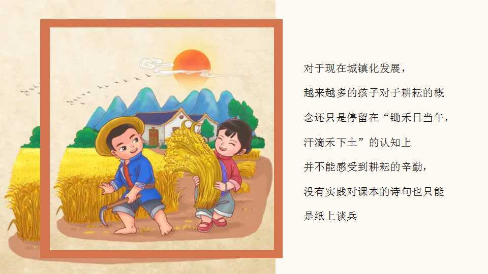 地产夏日活动策划,地产10-11月份暖场活动