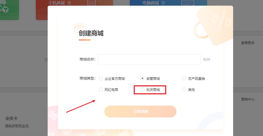 自己搭建小程序商城,小程序商城升5g商城
