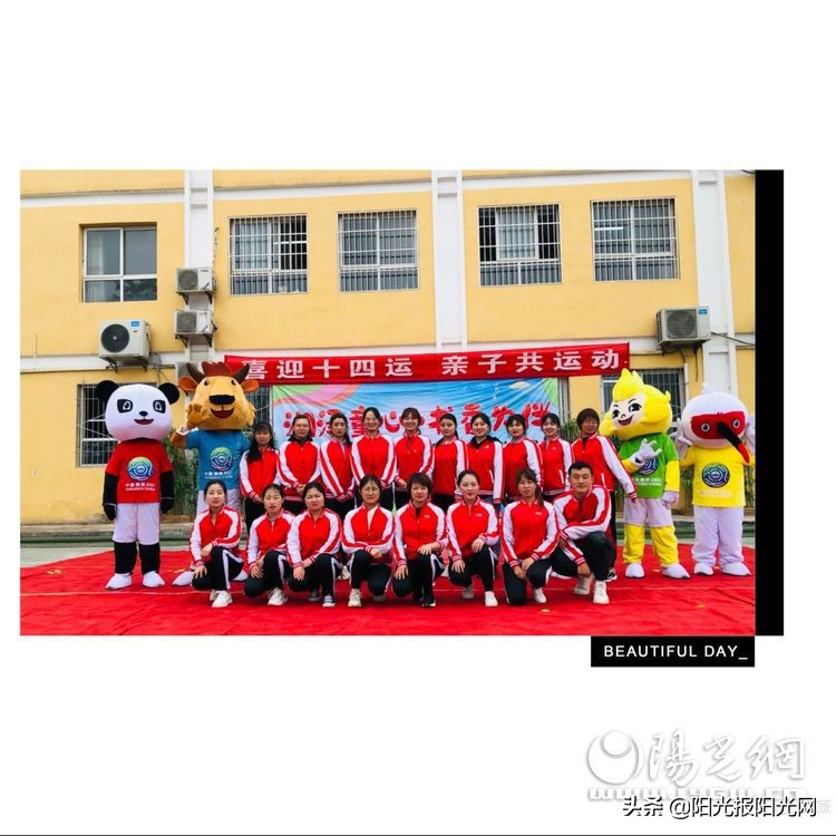 咸阳渭滨苑幼儿园亲子运动会,幼儿园亲子运动会亲子互动