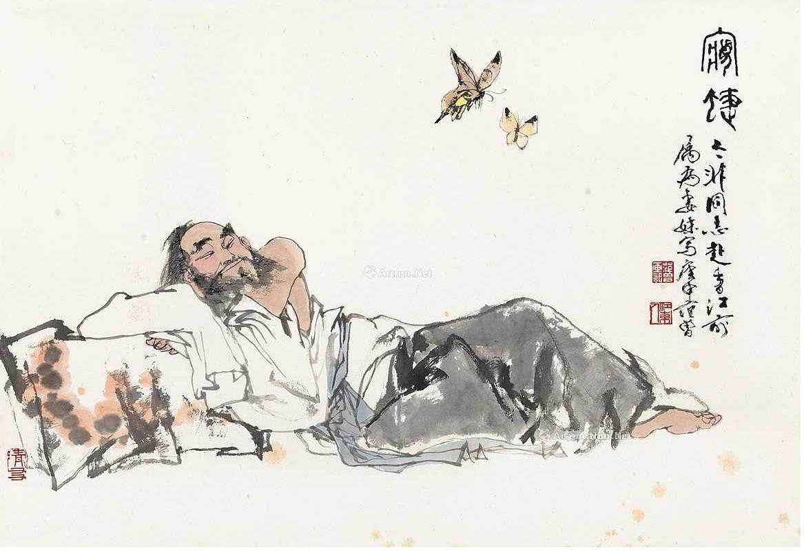 庄子对儒墨的批评,庄子对社会现实怎么样批判