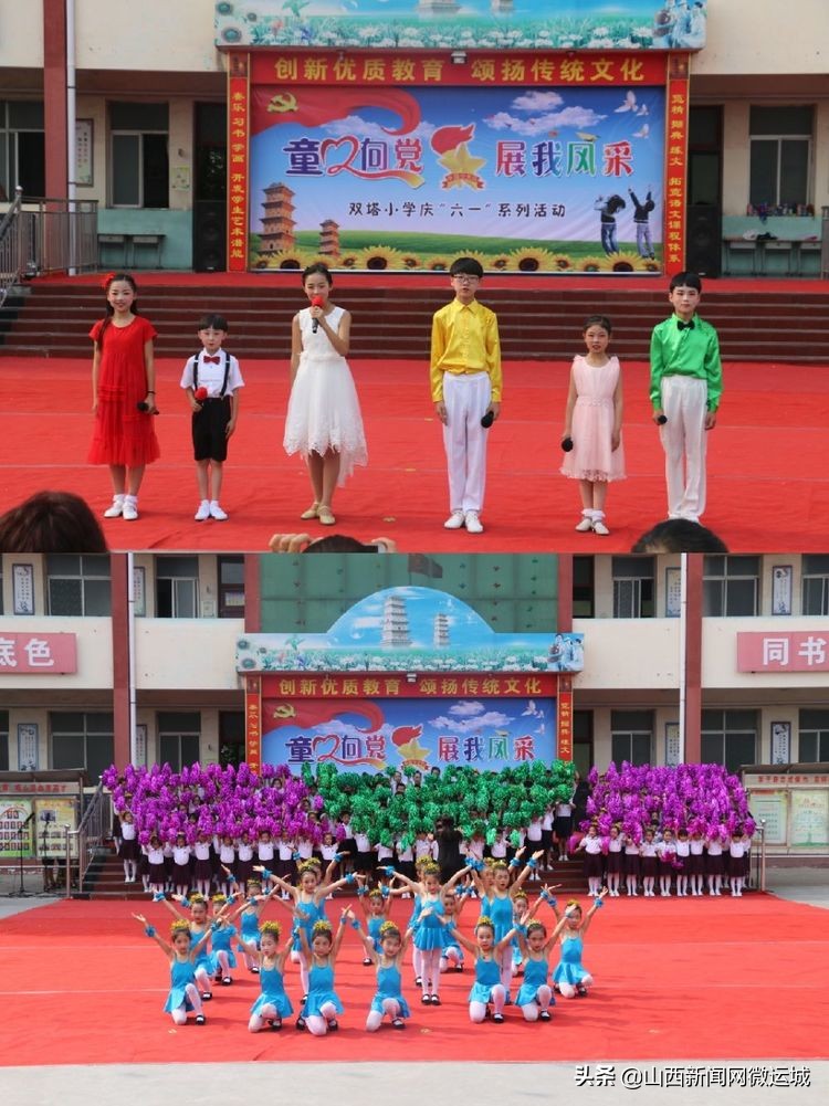 回眸成长展望新年小学一年级,双塔小学2019