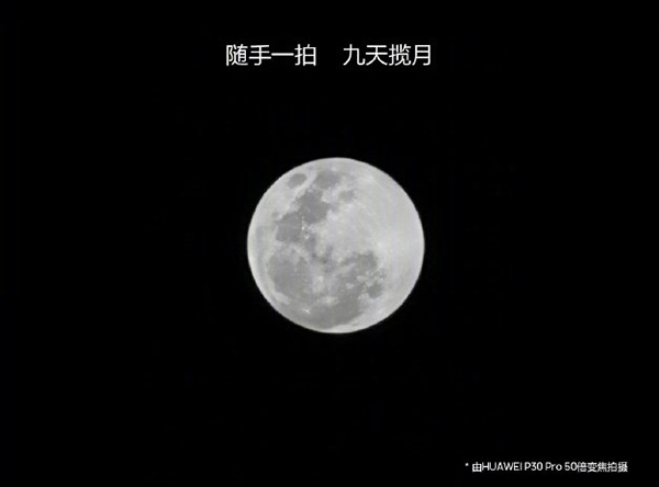 华为p30换屏发绿,华为p30曲面屏用什么膜