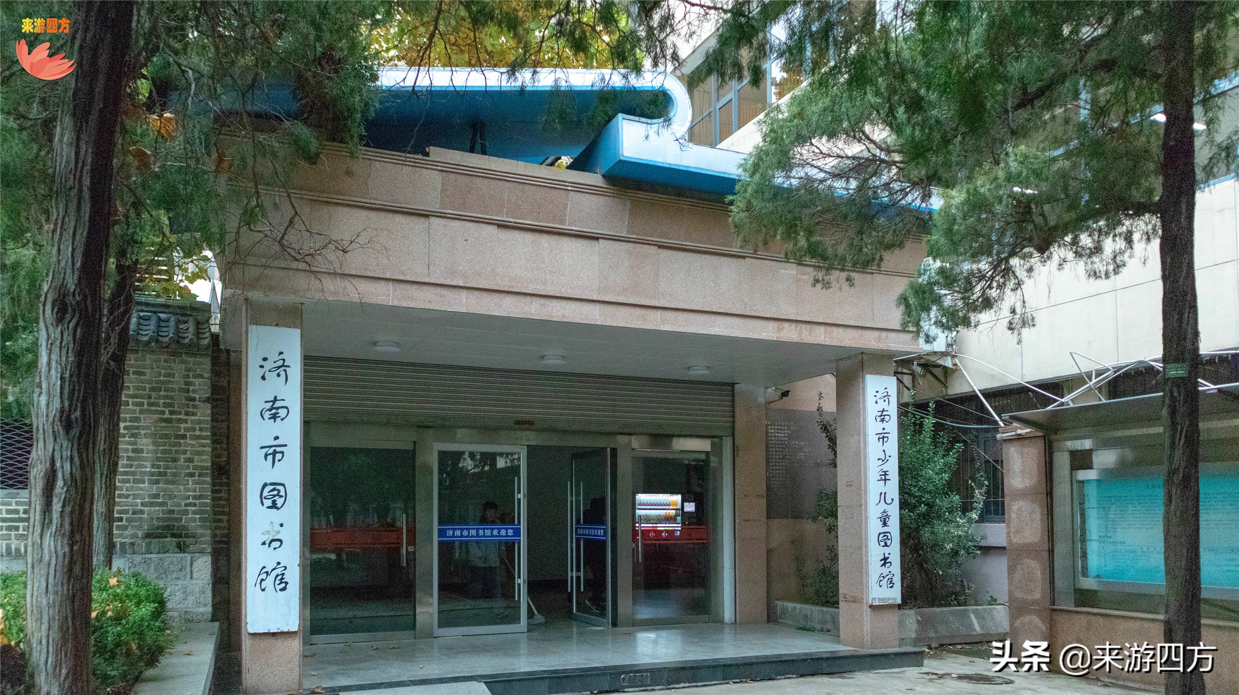 济南老商埠中山公园,济南秋风扫落叶