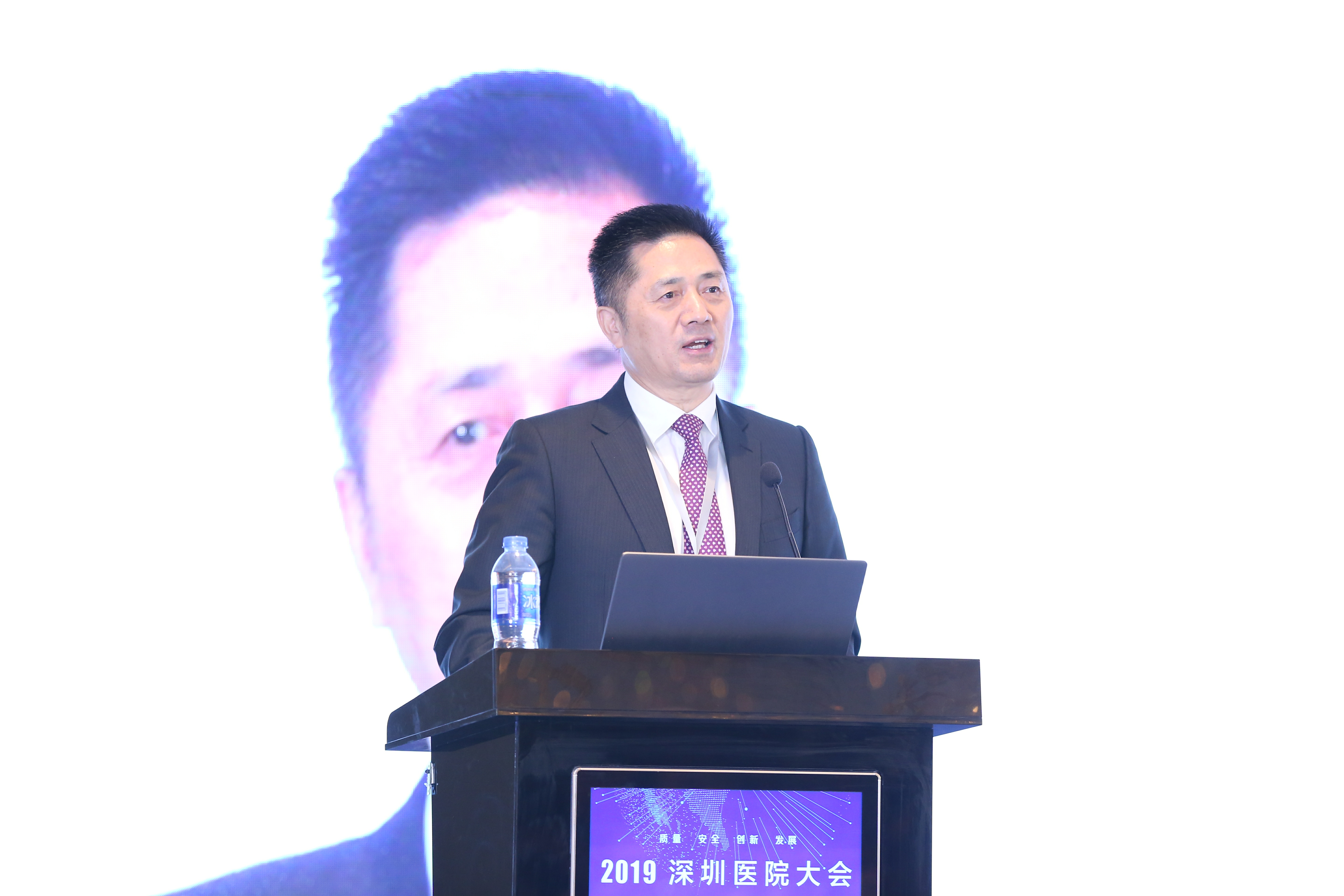 深圳中医大会,深圳医院管理大会