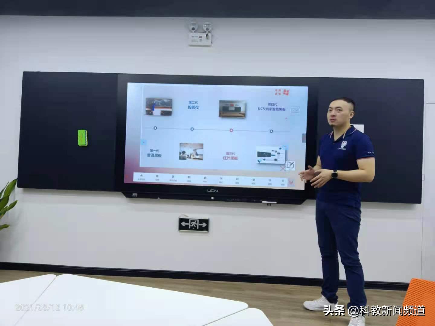 初识苏州泛谱，认识真正的智慧黑板