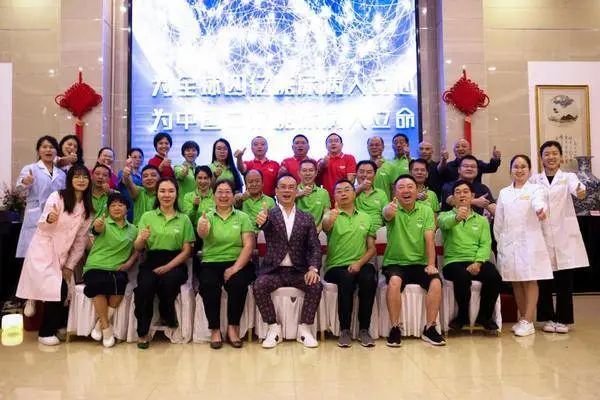 联合国糖尿病日焕然新生集团功能医学糖尿病逆转中心花落成都