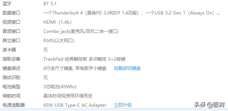 thinkpade15使用技巧,thinkpade15有线连接