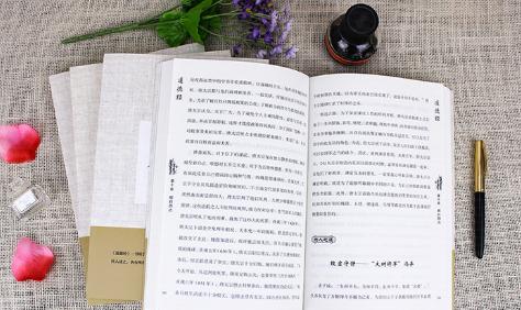 道德经里的处世之道,探索道德经中的处世大智慧