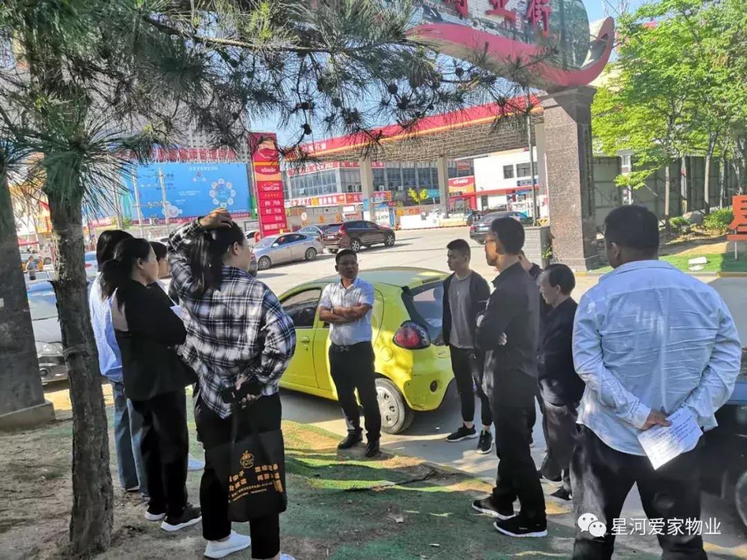 爱家物业最新消息,青岛爱家物业服务有限公司