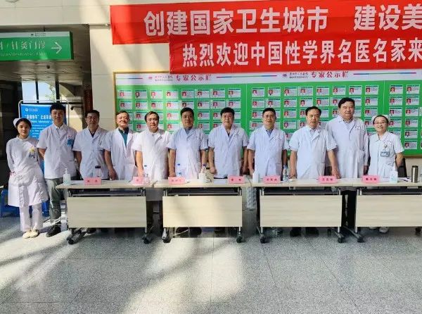 中国性学会新闻事件,中国性学会十大新闻