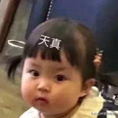 对不起是我不配什么梗,对不起是我不配伴奏