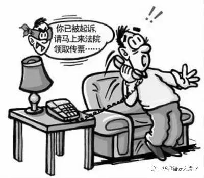 网贷逾期收到律师函要怎么处理,网贷逾期收到法院传票怎么处理