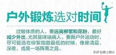 运城稷山今天下雪是不是人工降雪,稷山未来45天天气