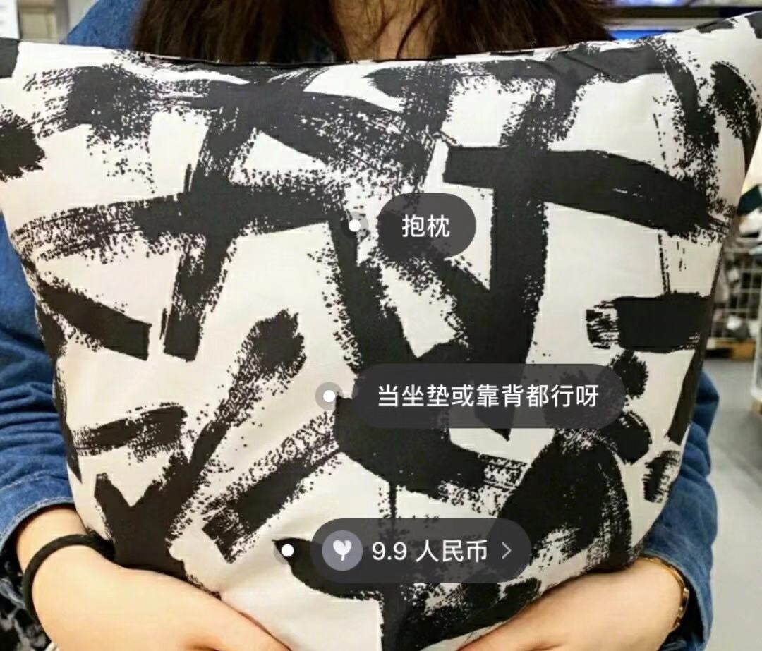 购物攻略：10块钱在宜家能买到这么多便宜好物