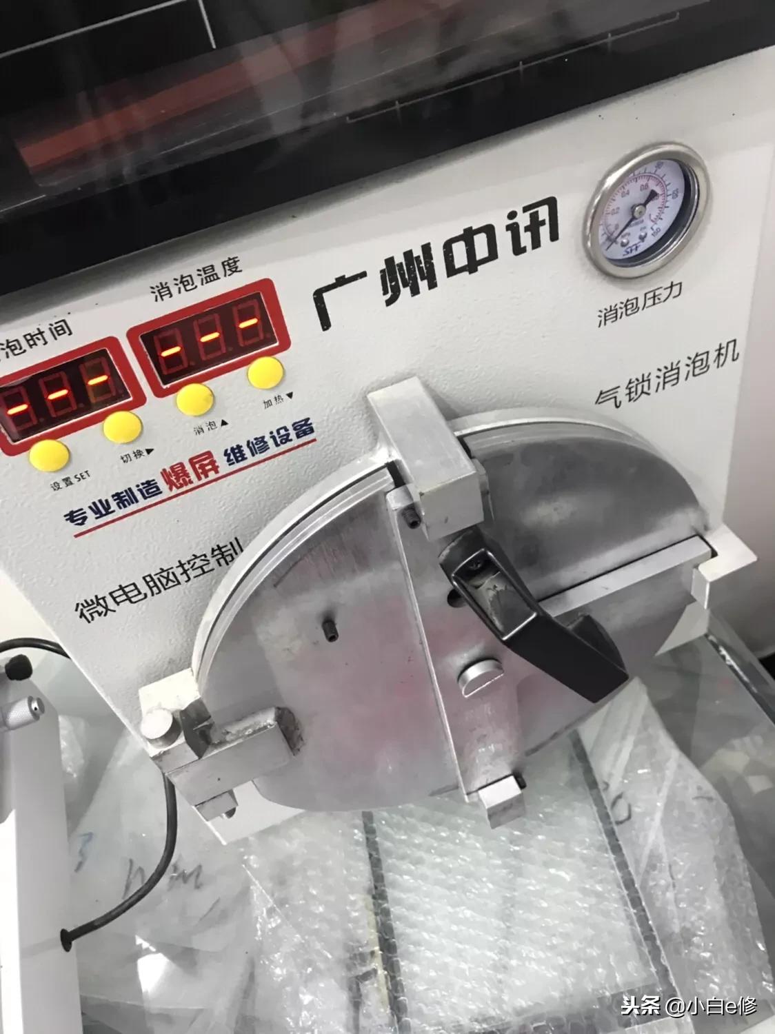 红米5plus屏幕坏了怎么投屏,红米5plus外屏更换教程