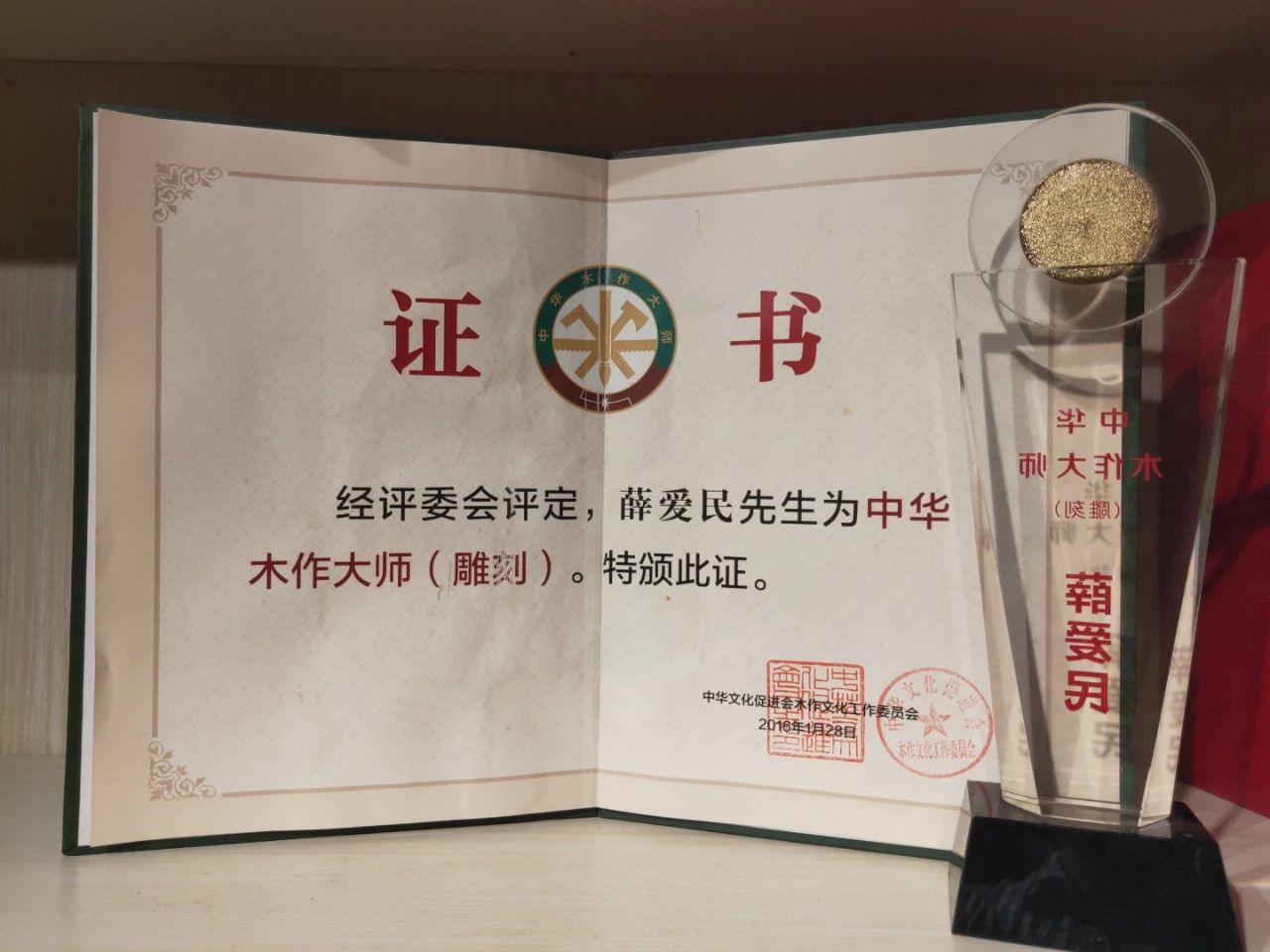 工笔檀雕作品图片,薛爱民红木雕刻技艺