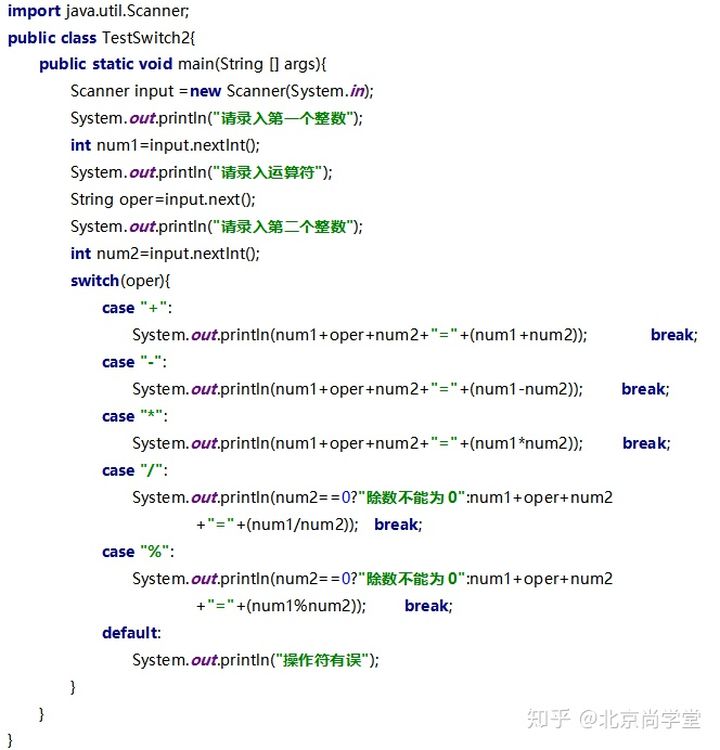 java和c的流程控制语句区别,java插件开发流程