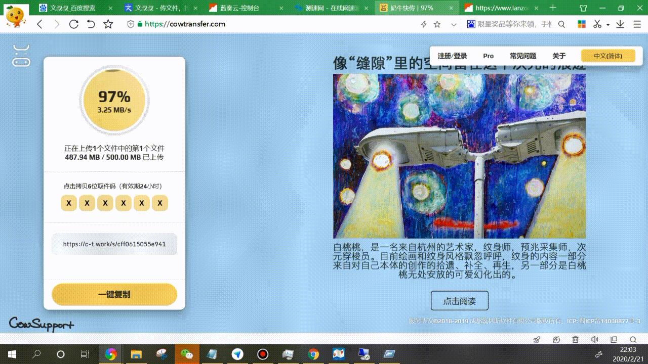 百度网盘怎么不限速下载文件,怎么下载百度网盘文件不限速