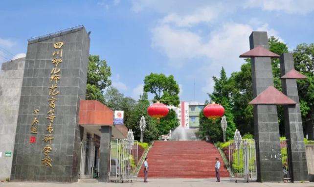 绵阳市单招院校有哪些,绵阳单招院校绵阳职业技术学院