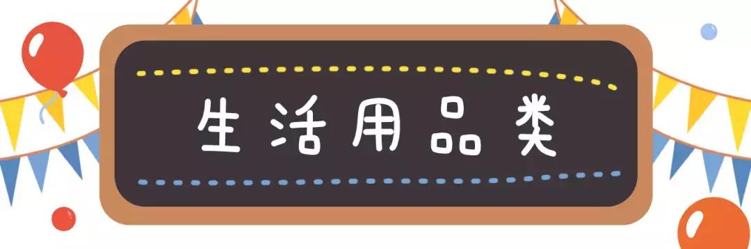 大专新生入学宿舍好物,新生入学必备好物