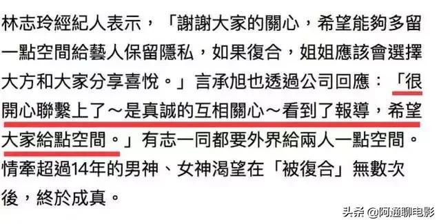 林志玲被曝婚后与老公分居,46岁林志玲谈甜蜜婚后生活