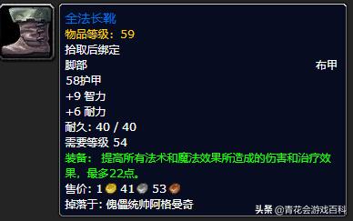 120级平衡德pve加点,平衡德pve怎么样