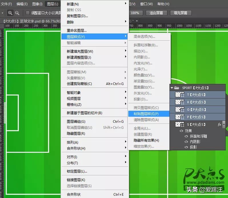 ps制作足球视频,ps怎么做足球的视频教程