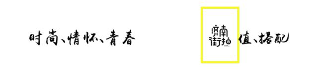 济南唯一一家吃河豚全宴的日料店！顶级鲜美，吃罢不念天下鱼