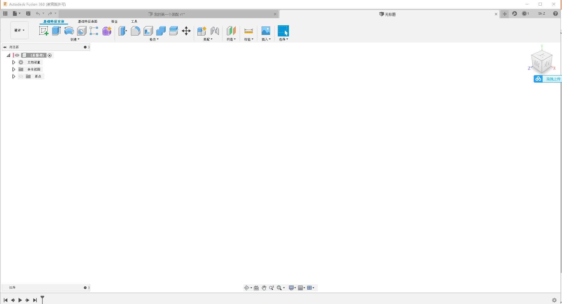 autodeskfusion360衍生设计,autodeskfusion360是什么