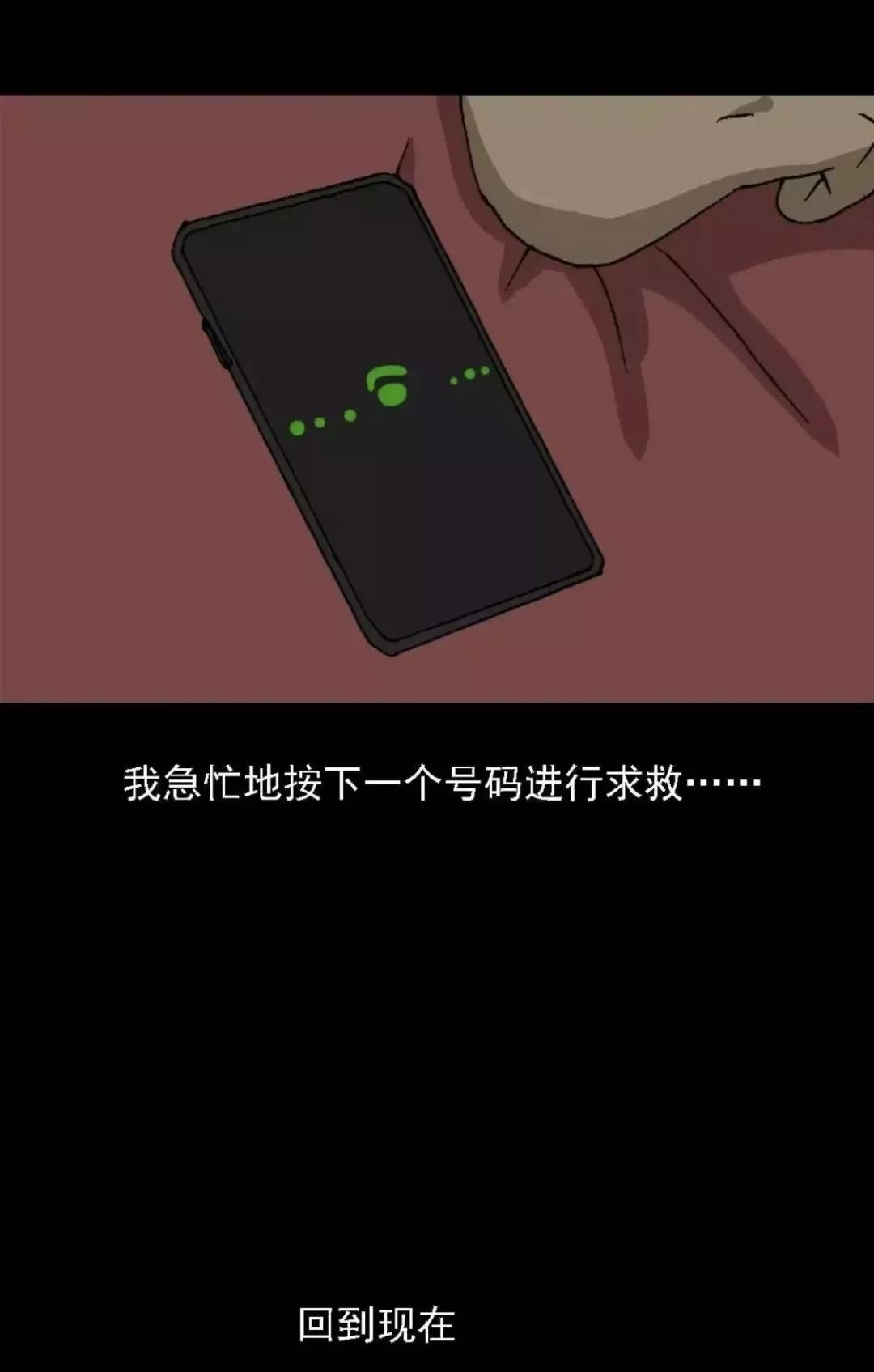 外卖员奇遇的漫画,外卖奇遇漫画全集在线观看