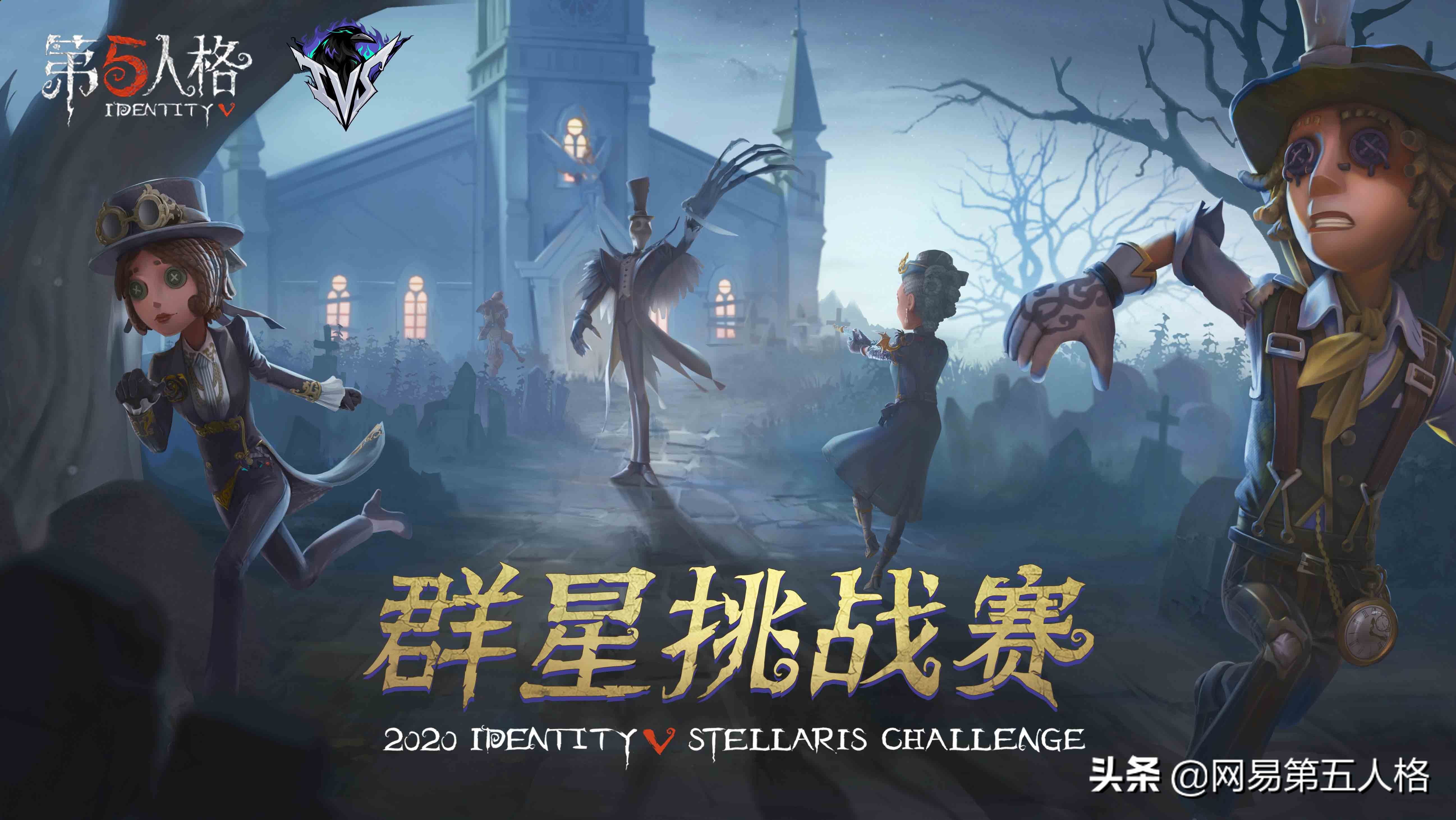 ivc和ivs是什么赛,第五人格ivs日本赛区