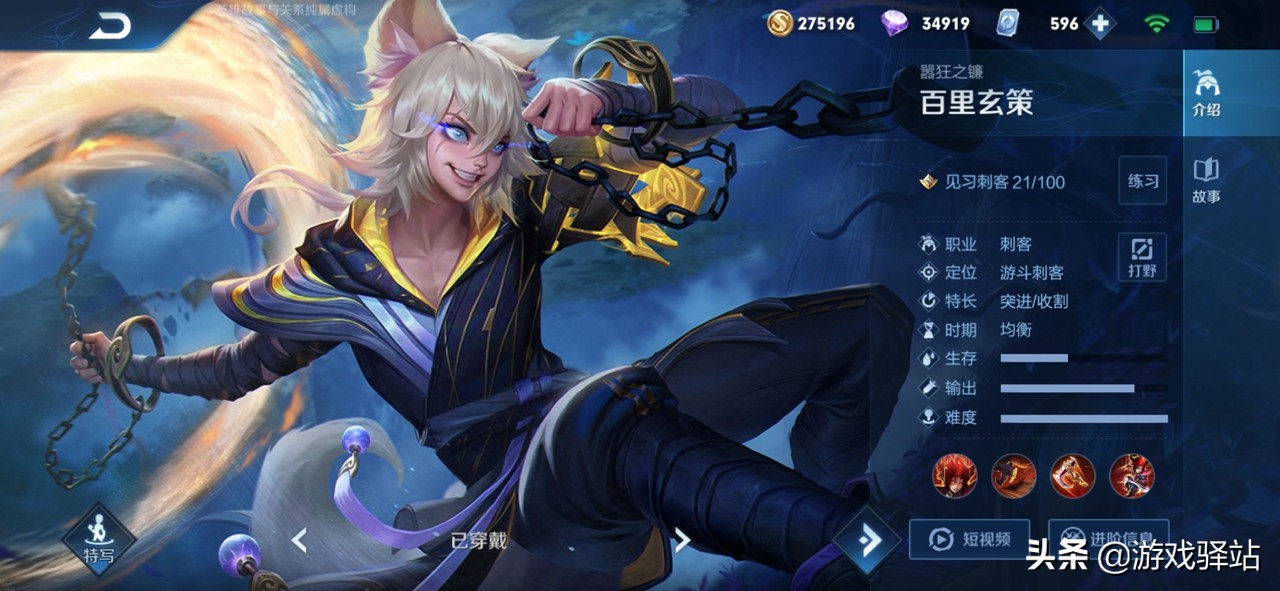 夏洛特21剑连招口诀,夏洛特21刀连招教学