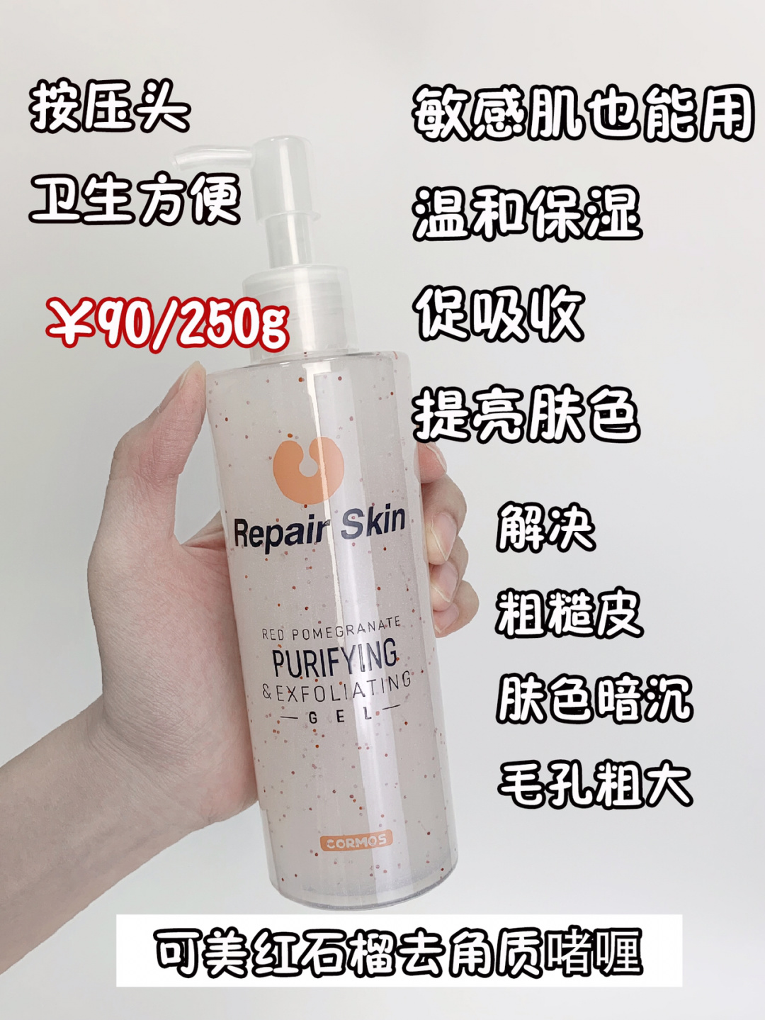 皮肤干敏起皮护肤用什么,皮肤粗糙暗沉用什么药膏