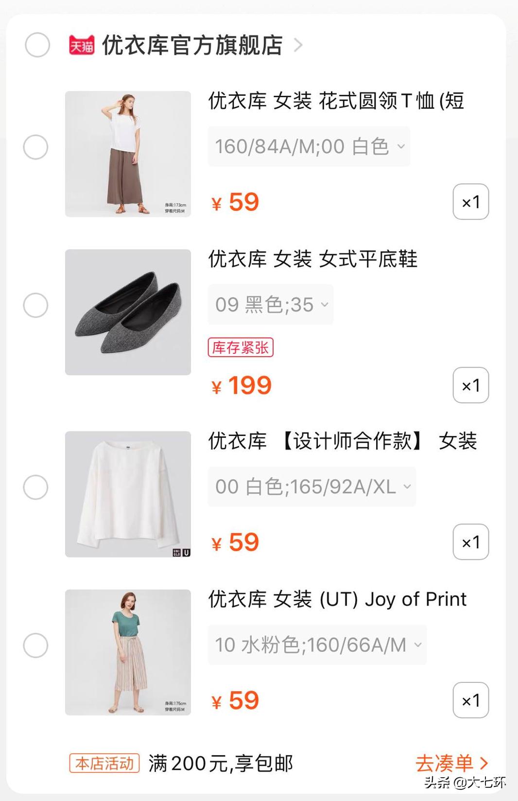 绾界害鐮翠骇鍗辨満,绾界害鐮翠骇