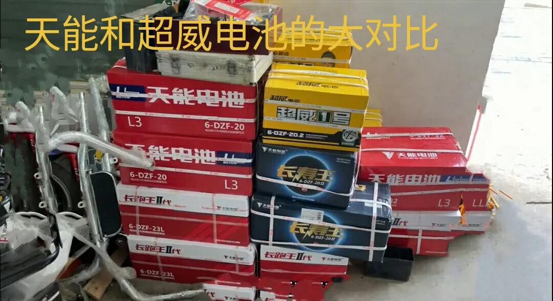 爱玛电动车电池以旧换新多少钱,电动车电池99元以旧换新真的假的