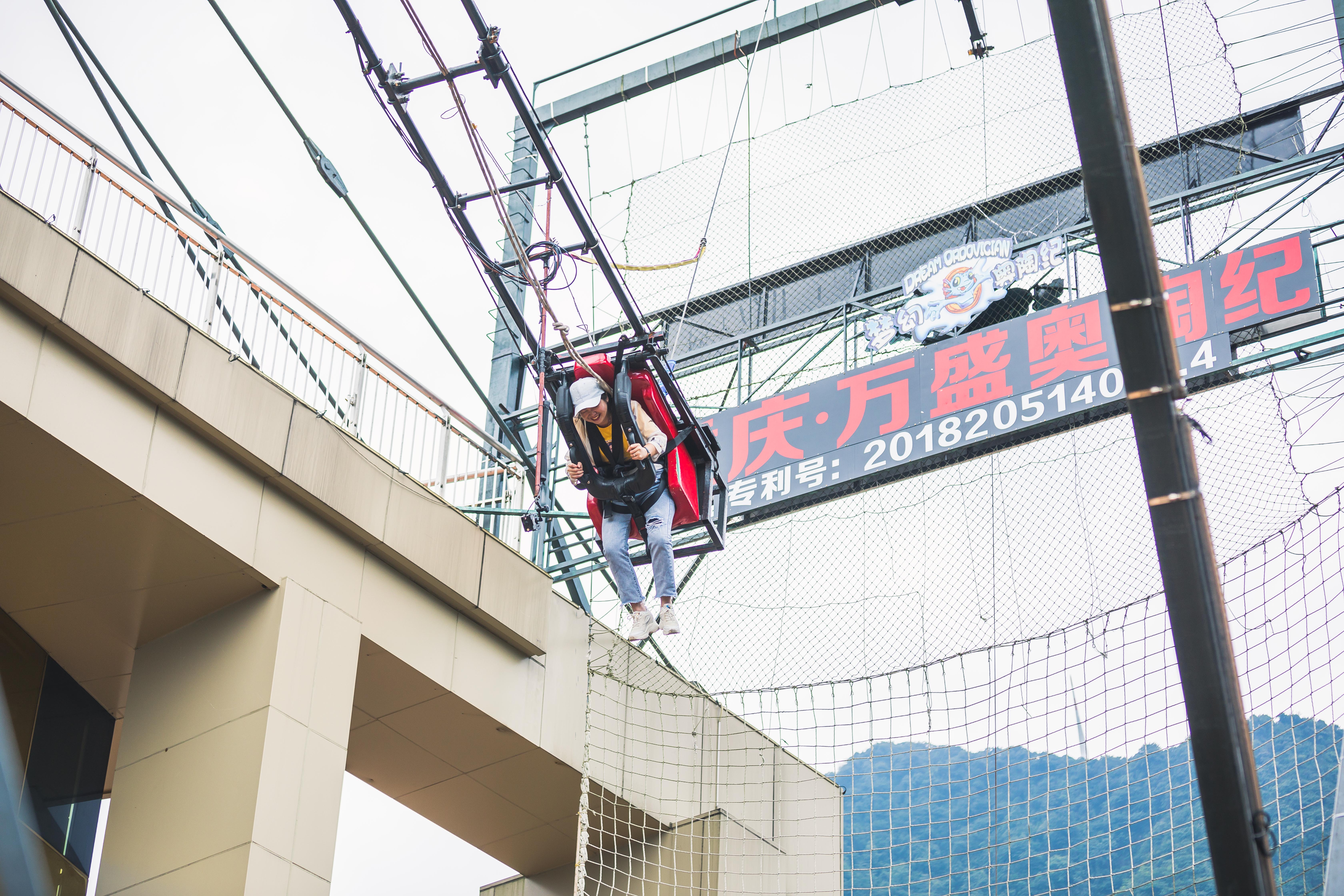 第一次去重庆奥陶纪应该怎样玩？真如抖音上那么刺激？亲自试试吧