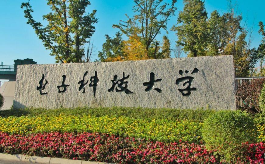 2023全国综合性高校排名预测,华南理工大学副部级高校