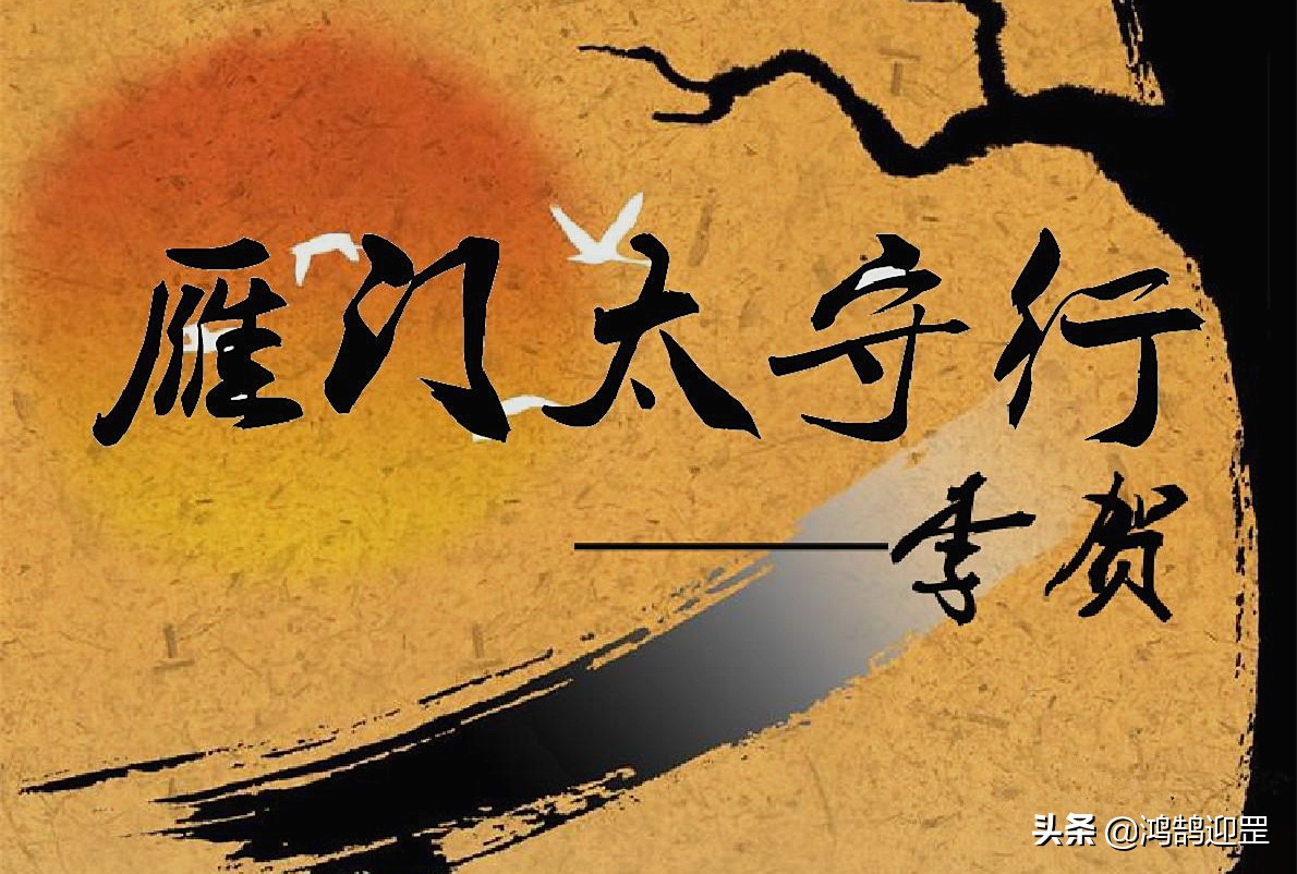 天才酒鬼200年后隔空对话，对出了李贺“天若有情天亦老”的下联