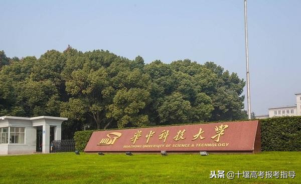 十堰最好的10所大学,湖北十堰最好五所大学