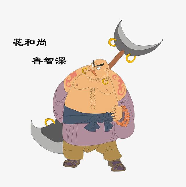 足球水浒108将,足球108将名单