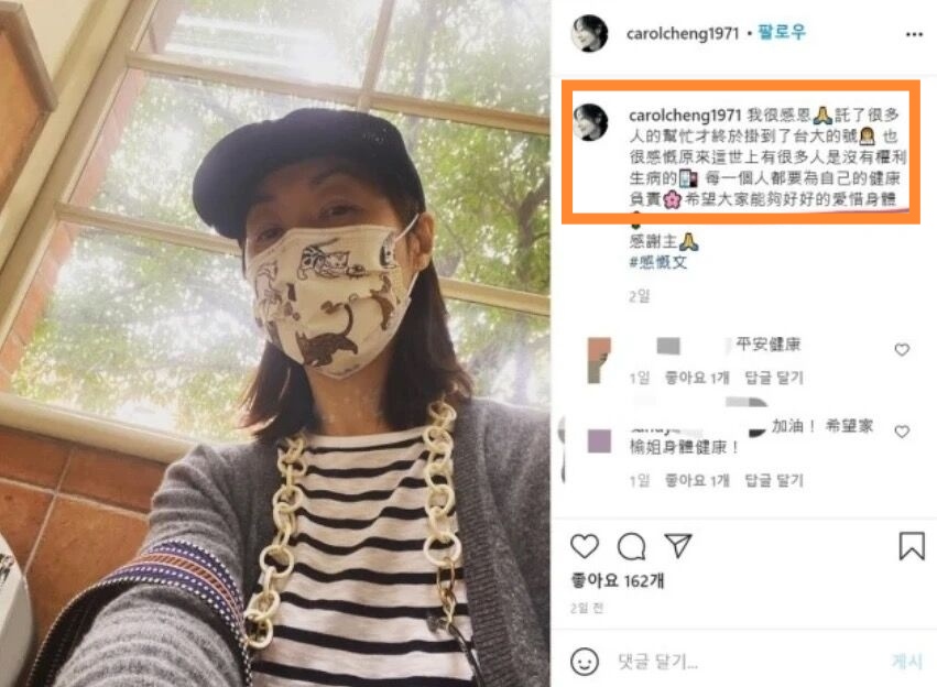 49岁怀玉公主郑家榆自曝患病！脸色发黑眼眶凹陷，暴瘦到认不出