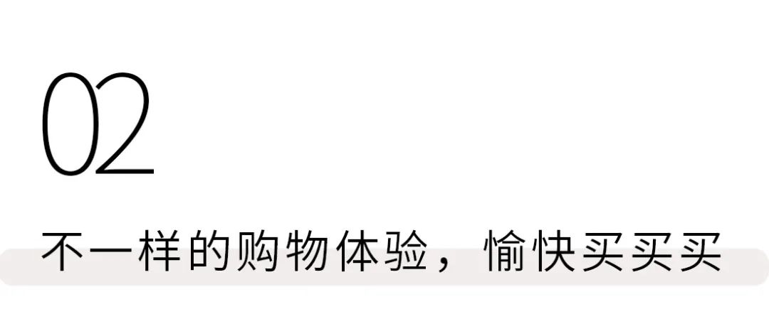 千万别去深圳「称重超市」，逛到停不下来