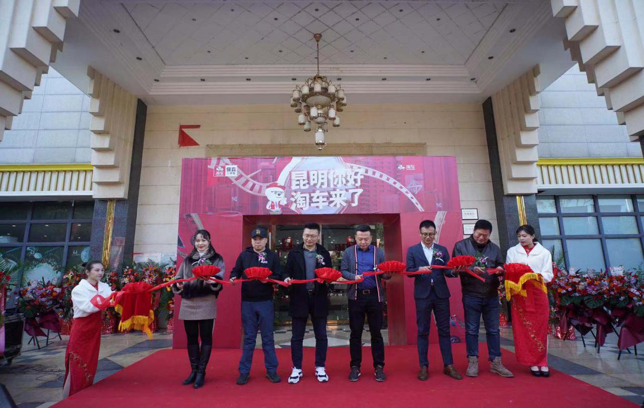 淘车二手车团购,淘车二手车广场南宁店