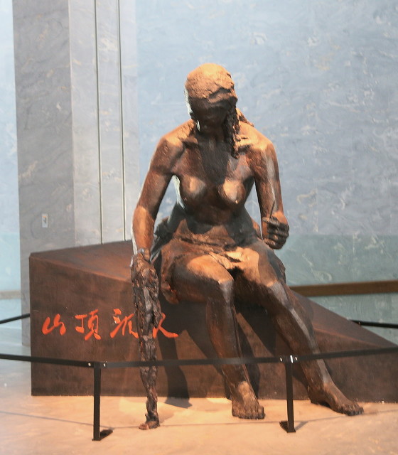 山顶洞人居住环境复原,山顶洞人的发现